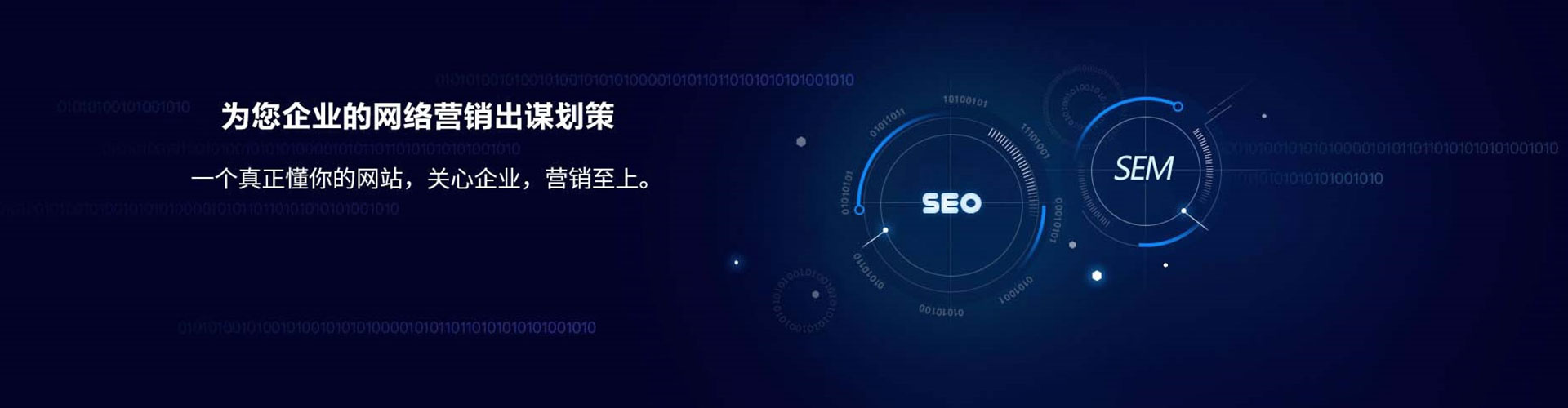 墨江sem广告