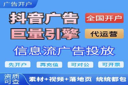 网络营销实战：成功竞价推广案例分析