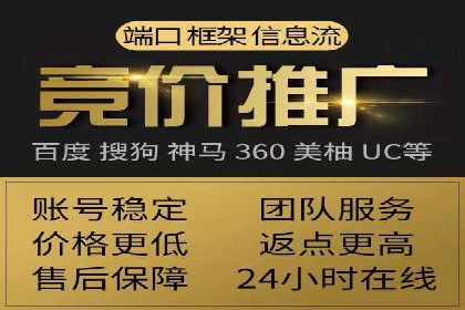 信息流广告行业趋势与案例分析