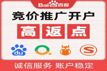 百度推广的创意写作与优化技巧——多行业成功案例解读